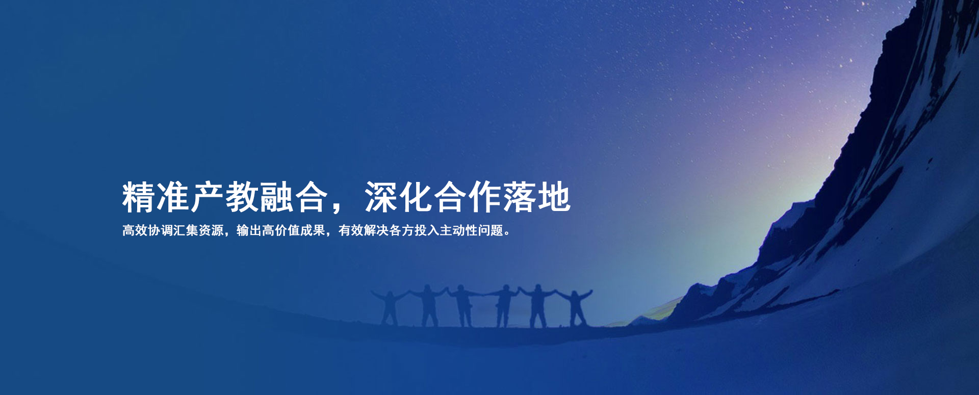 轮播图四